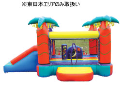 ミニジャングルスライダー